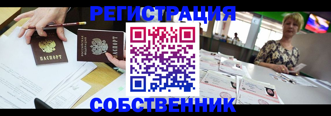 пропишу в квартире в Киришах